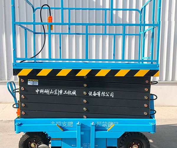 西工自行走升降机